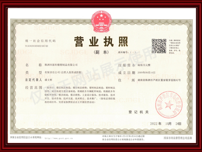 株洲磨機橡膠內襯生產,金屬橡膠減震制品生產 株洲磨機橡膠內襯生產,金屬橡膠減震制品生產